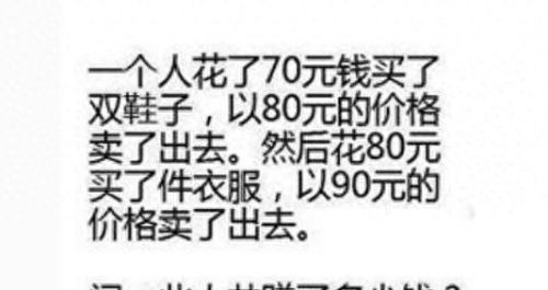 现在装备还能吃吗(装备镶嵌宝石还能换么)