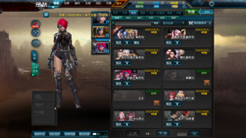 逆战安吉拉透视图(逆战安吉拉的各种死法)插图18 逆战安吉拉透视图(逆战安吉拉的各种死法)插图18