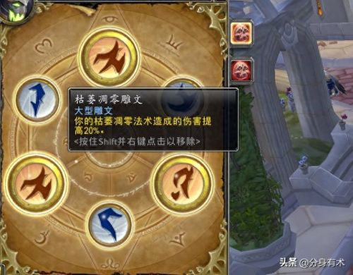 食尸鬼出装攻略(食尸鬼的终极装备)插图2 食尸鬼出装攻略(食尸鬼的终极装备)插图2