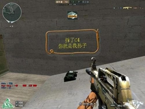 穿越火线鬼跳教程(cf鬼跳教程)插图2 穿越火线鬼跳教程(cf鬼跳教程)插图2