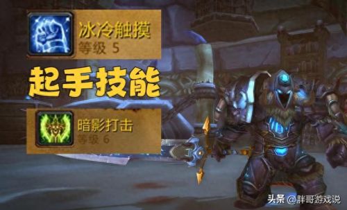 dk什么种族好(联盟dk选哪个种族)插图4 dk什么种族好(联盟dk选哪个种族)插图4