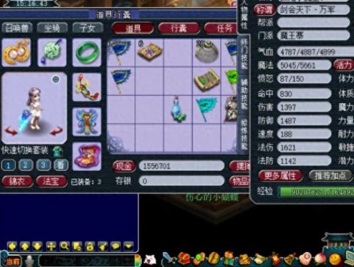 梦幻西游魔王法伤比武(梦幻西游最高法强魔王)