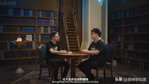 原神3.0前瞻直播时间(原神3.0前瞻直播全球时间)插图3 原神3.0前瞻直播时间(原神3.0前瞻直播全球时间)插图3