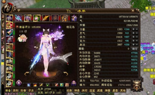 天龙八部门派(天龙八部门派技能大全)插图