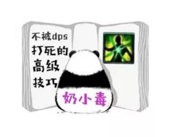 诛仙3天华回蓝技能(诛仙3天华新手技能加点)插图3 诛仙3天华回蓝技能(诛仙3天华新手技能加点)插图3