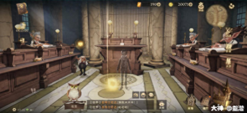 哈利波特拼图寻宝10.12(哈利波特拼图寻宝10.13)插图19 哈利波特拼图寻宝10.12(哈利波特拼图寻宝10.13)插图19