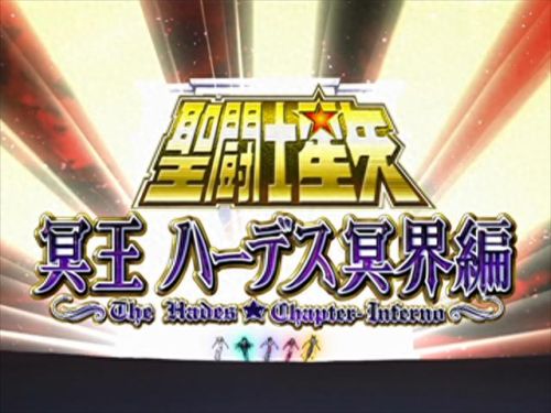 冥王哈迪斯冥界篇前章(冥王哈迪斯冥界篇后章)插图 冥王哈迪斯冥界篇前章(冥王哈迪斯冥界篇后章)插图