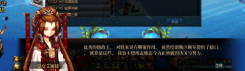 dnf王者悲鸣不能切武器(dnf王者悲鸣洞穴)插图8