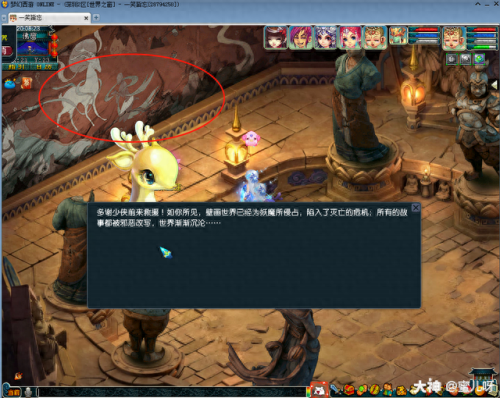 梦幻西游九色鹿上boss路线(梦幻西游九色鹿大改路线)插图7