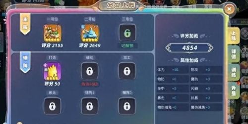 梦幻西游手游宠物驯养(梦幻手游平民宠物)插图4 梦幻西游手游宠物驯养(梦幻手游平民宠物)插图4