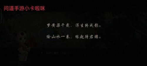 问道力水怎么加点(问道力水与水法哪个好)插图