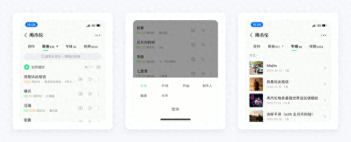 qq箱子(qq飞车物品栏变成箱子)插图20