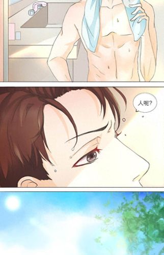 爱特漫画登漫画登录页面免费(爱特漫画网页版在线阅读)插图22