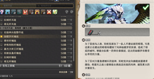 天书奇谈80级武器副本(天书奇谈所有装备)插图2 天书奇谈80级武器副本(天书奇谈所有装备)插图2