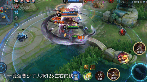 狄仁杰一技能消弱(狄仁杰调整削弱)插图15