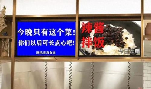 腾讯和老干妈怎么了(为啥两人用腾讯老被挤)插图11