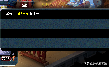 梦幻西游dt怎么加点(梦幻手游地府最强加点)插图2