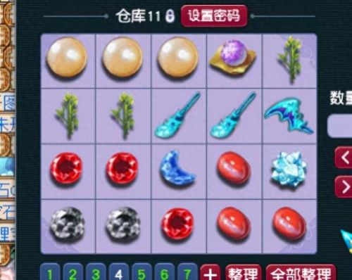 梦幻西游五庄4暴击(梦幻西游平民五庄装备)插图19