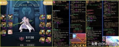 dnf浙江三区(dnf浙江三区是跨几)插图3