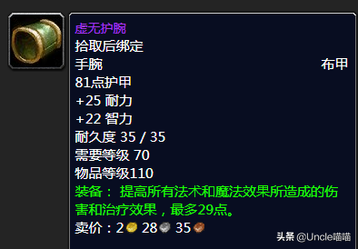 泰罗克掉落(泰罗奥特曼第1集)插图15