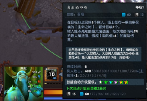 网虫带什么技能(杀网虫的小妙招)插图4 网虫带什么技能(杀网虫的小妙招)插图4