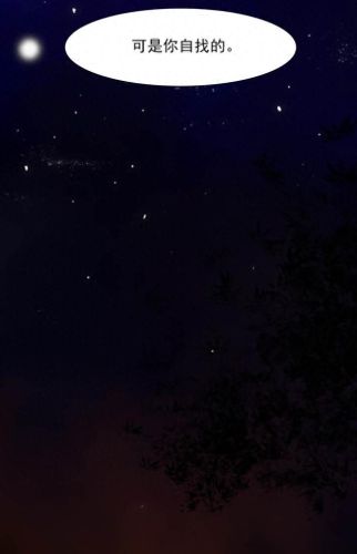 爱特漫画登漫画登录页面免费(爱特漫画网页版在线阅读)插图12