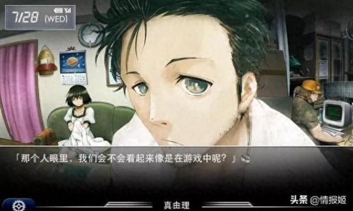 女生迈开腿让男生打扑克二次元(二次元男生被女生踢)插图11 女生迈开腿让男生打扑克二次元(二次元男生被女生踢)插图11