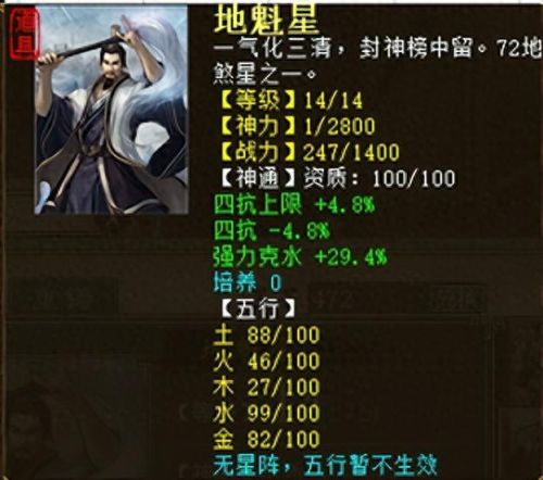 克水回血鬼装备搭配(男鬼回血装备搭配)插图18