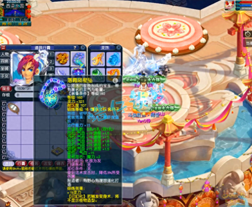 梦幻西游任务特技6(梦幻西游装备特技)插图2