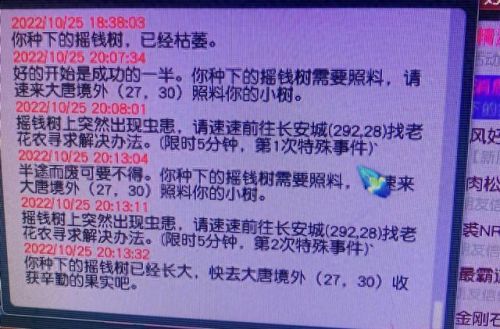 梦幻西游手游商店回收(梦幻西游回收梦幻币)插图1 梦幻西游手游商店回收(梦幻西游回收梦幻币)插图1