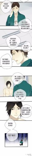 漫漫漫画免费网页(韩漫免费入口韩漫吧)