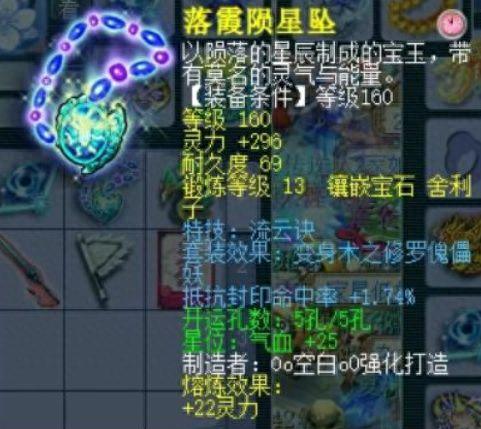 梦幻西游精彩世无双区(梦幻西游特色介绍)插图3 梦幻西游精彩世无双区(梦幻西游特色介绍)插图3