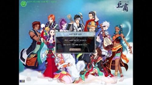 最新永久免费网游(永久免费大型网游)插图