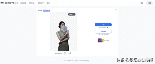 自动化软件(自动化app)插图7