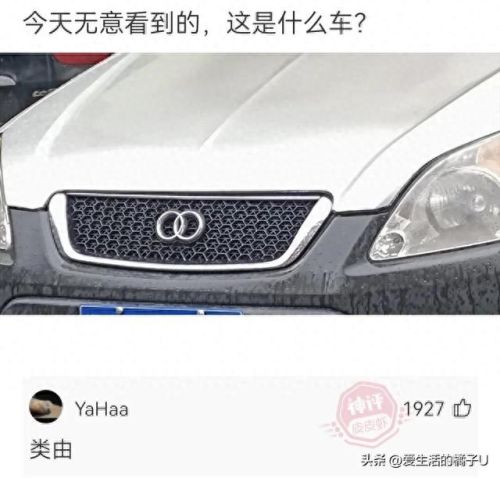 李明华味调料(李明华调味料什么梗)插图21