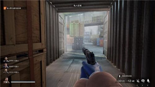 真三国无双4武器拿法(真三国无双4武器拿法攻略)插图141