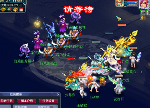 梦幻西游嘉年华打发(梦幻西游嘉年华怎么刷)插图11 梦幻西游嘉年华打发(梦幻西游嘉年华怎么刷)插图11