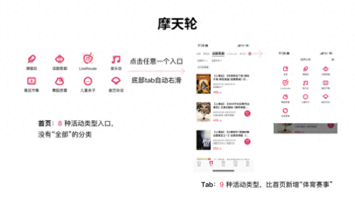 票务管理软件(景区票务管理软件)插图16 票务管理软件(景区票务管理软件)插图16