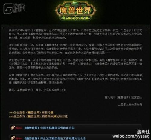 逐风者禁锢之颅(逐风者禁锢之颅怎么刷)插图13