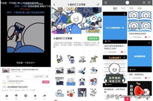 王蓝莓的小卖部(王蓝莓全部合集)插图16