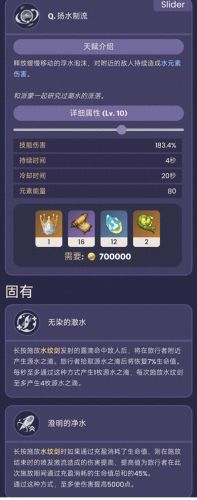 口袋妖怪技能突破(口袋妖怪磨练技能)插图16