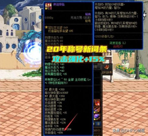 永恒之塔太初武器强化技巧(永恒之塔武器强化失败)插图3 永恒之塔太初武器强化技巧(永恒之塔武器强化失败)插图3