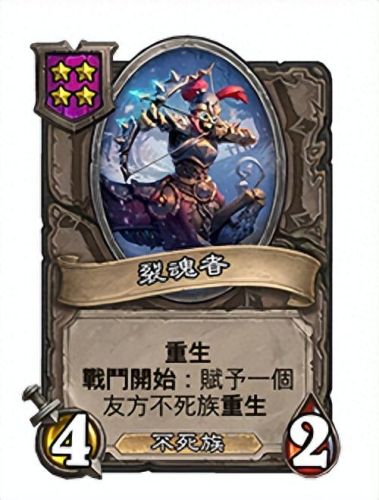 炉石传说标准模式(炉石新版本t0标准卡组)插图31