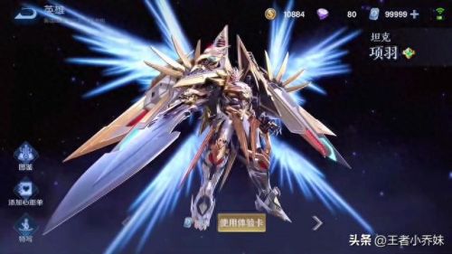 孙悟空没蓝出什么装备(孙悟空现在适合出什么装备)