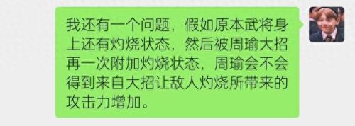 胡莱三国孙尚香(胡莱三国橙将孙尚香)插图9