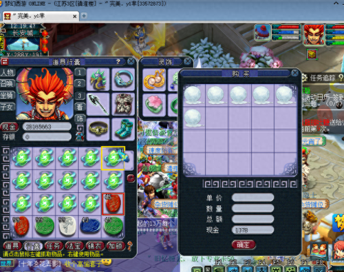 梦幻西游bb修法修跟法抗(梦幻西游宝宝一级修炼加多少法伤)插图2 梦幻西游bb修法修跟法抗(梦幻西游宝宝一级修炼加多少法伤)插图2