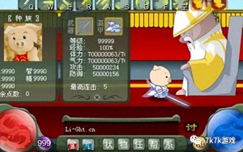 乖乖猪世界(乖乖猪世界攻略)插图1