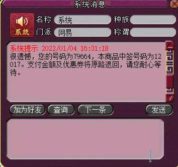 召唤兽技能几次能觉醒(召唤兽领悟技能技巧)插图13