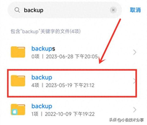 安卓内存清理软件(安卓内存清理app)插图7 安卓内存清理软件(安卓内存清理app)插图7