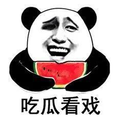 太古装备 其他角色(太古仙尊最高装备)插图